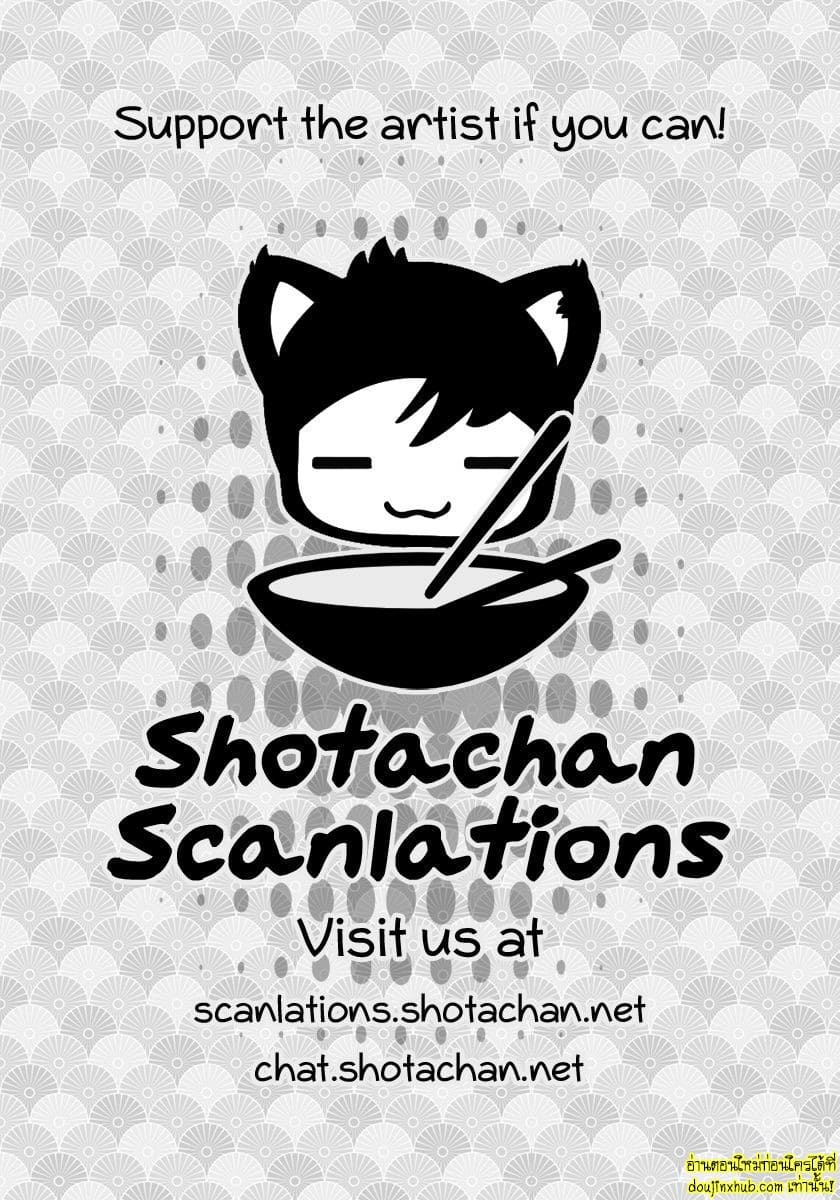 มนต์รักโรงอาบน้ำ